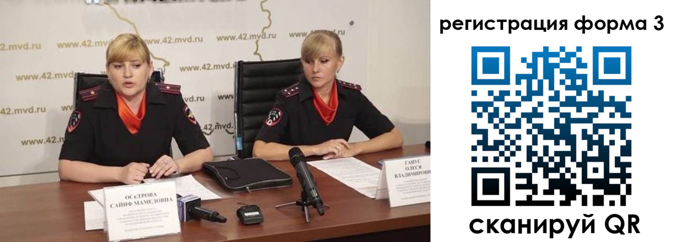 прописка ребенка в Полярном