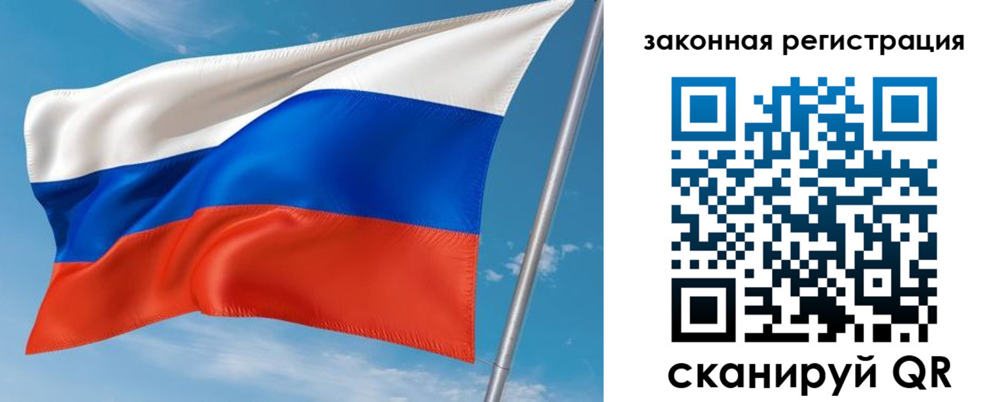 прописка паспорт в Полярном